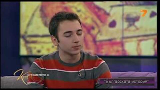 "Българска история" на гости в "Споделено с Кали" по TV7