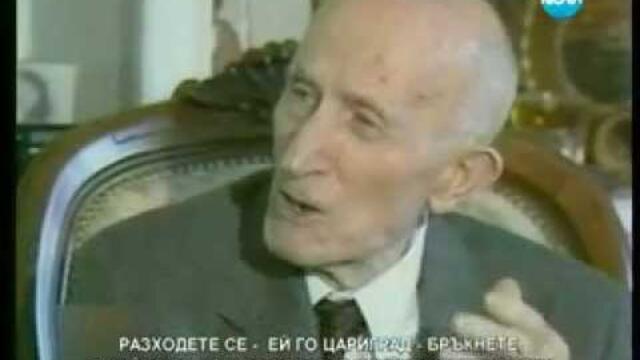 Интервю с Ванчо Михайлов, "Всяка Неделя" - 1 част [ HD ]