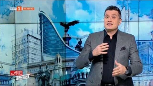 Социалната реалност - интервю с министър Борислав Гуцанов, "Денят започва с Георги Любенов" 25.01.25