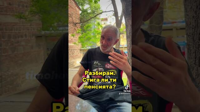 Интервю с пловдивска легенда Стефчо Автографа, на 71 година - какъв съвет би дал на младите хора?❤️✊