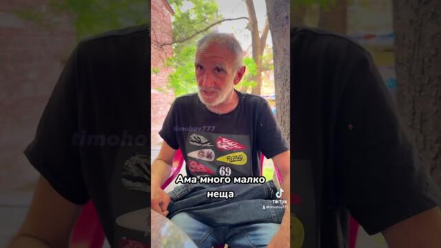 Интервю с пловдивска легенда Стефчо Автографа, на 71 година #пловдив #софия #българия ❤️✊