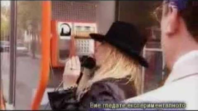 Петра - Кеф ми е