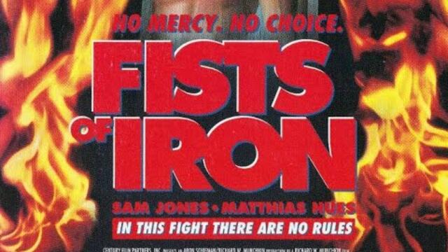 Железни юмруци (1995) Бг аудио