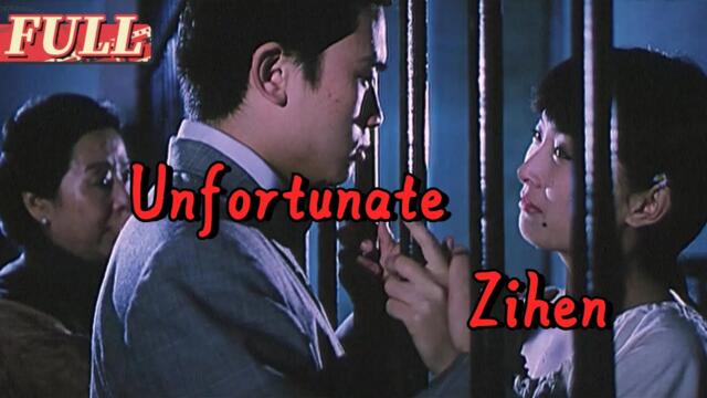 【ENG SUB】 Unfortunate Zihen |  Drama Movie | China Movie Channel ENGLISH
