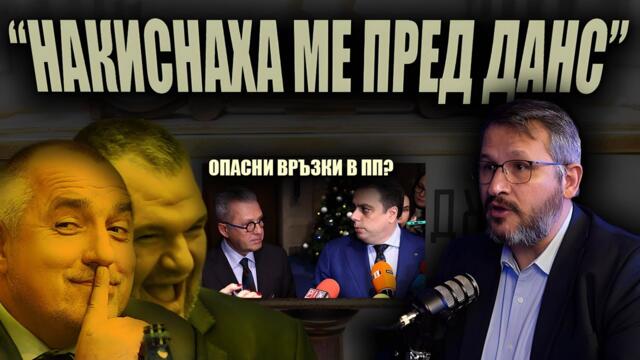 ЧУВАЛИ с ПАРИ ни СПИРАТ за еврозоната? КОЙ обслужва ХАЗАРТНИ босове?