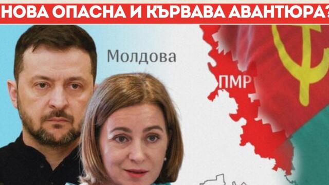 ЗЕЛЕНСКИ И НАТО ГОТВЯТ СТРАШНА ПРОВОКАЦИЯ!