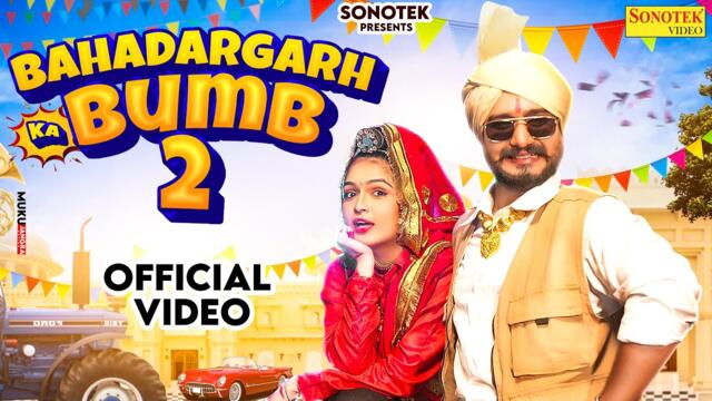 Bahadargarh Ka Bumb 2(Official Video) Kalpit Tanwar |Mansi Sharma| Dance Into Love: Valentine Anthem