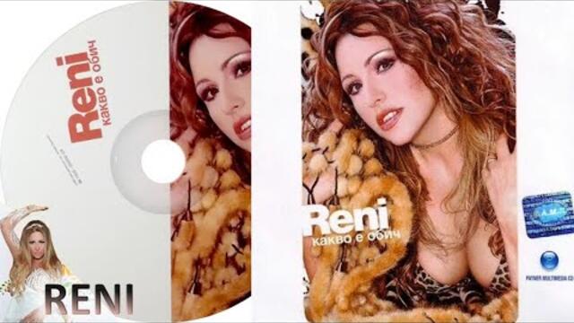 RENI - CHERNI SA MI DNITE / РЕНИ - ЧЕРНИ СА МИ ДНИТЕ, 2003 ей маце моя рени продължавай да пееш моето патенце не спирай маце моя