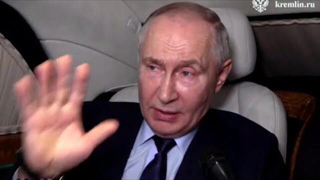 Путин: Киев хотел воевать до последнего украинца