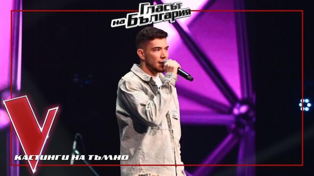 Людмил Харизанов – Губя те бавно | Кастинги на тъмно | Гласът на България 2024