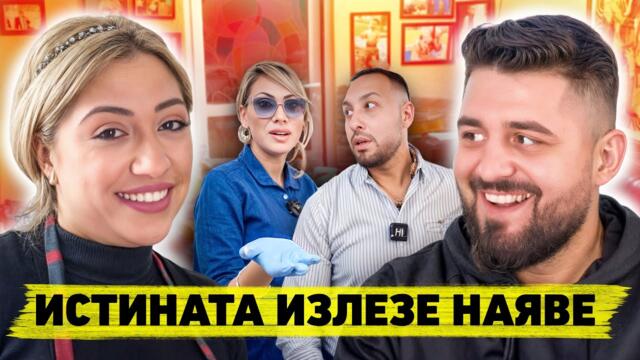 ЕДИН ДЕН С РОКСАНА - гости Георги Марков и Мамасита... готини сте вие двамате така направихте такъв бум с песента красивациганко