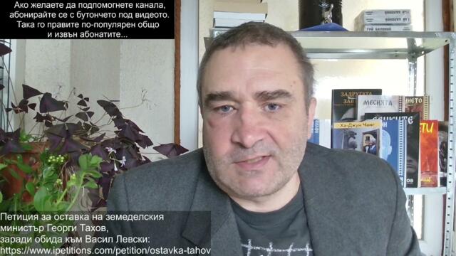 US самолетът е свален от ракета, нелегално изнесена от Украйна - вертолет не лети толкова бързо...