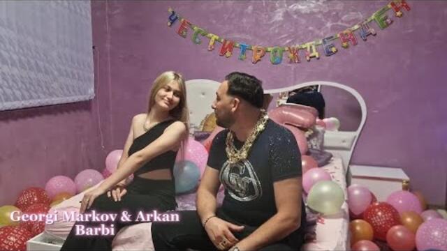 GEORGI MARKOV & ARKAN /2024/ BARBI-VIKI ГЕОРГИ МАРКОВ & АРКАН /2024/ БАРБИ-ВИКИ