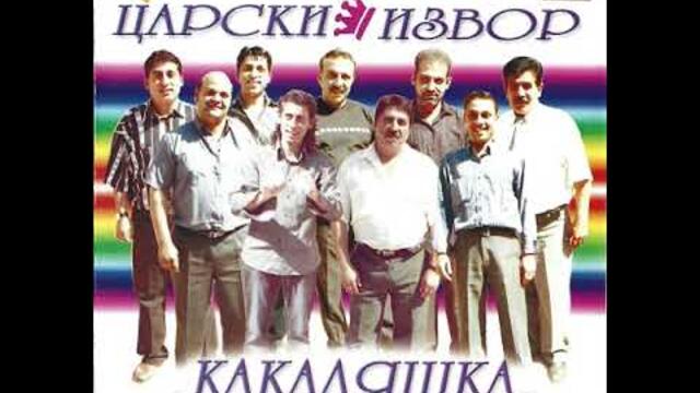 Ork. " CARSKI IZVOR " - CIGARA/ Орк."ЦАРСКИ ИЗВОР" - ЦИГАРА