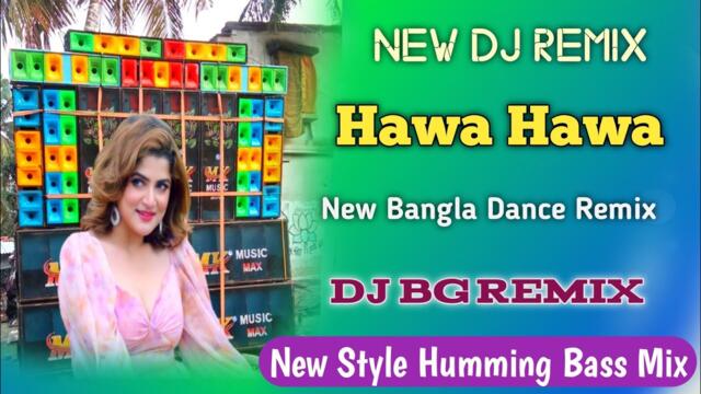 Hawa Hawa // New Bangla Dj Song ❤Dj BG Remix ❤ Humming Dance Mix @Djbgremix460