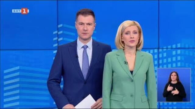 По света и у нас - 29.01.2025, 20:00 по БНТ