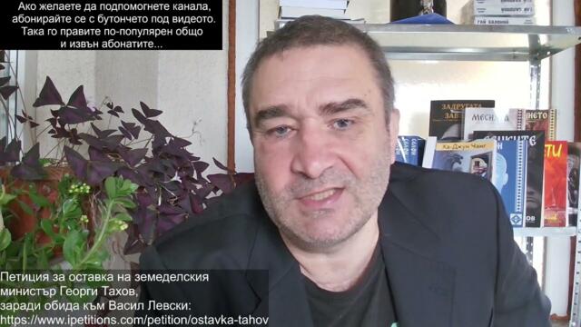 Немски политици се съюзиха и с АзГ, за да ни залеят с мигранти... У нас-време за сеч в бюрокрацията