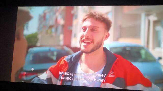 Почивката БГ целия филм 2025