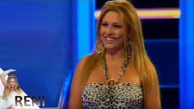 RENI - EDIN SRESHTU VSICHKI tv show / РЕНИ - ЕДИН СРЕЩУ ВСИЧКИ тв шоу - 1, 2007