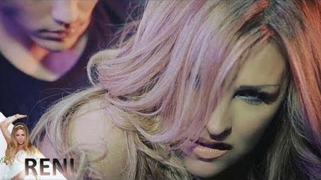 RENI ft. SILVER & KRISSY -   EDIN I DVAISET / 1.20 / РЕНИ ft. СИЛВЪР и КРИСИ - ЕДИН И ДВАЙСЕТ, 2016