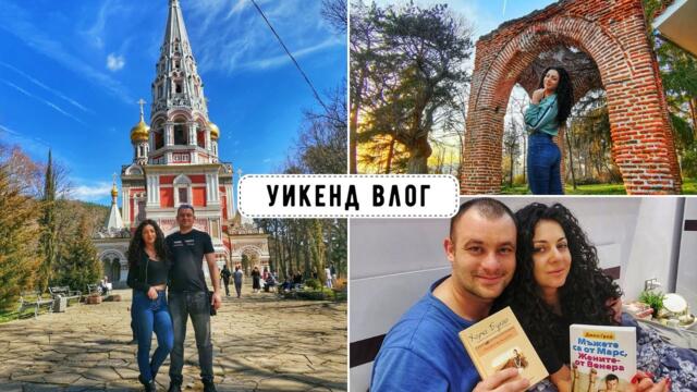 КАЗАНЛЪК | ЧАЛГА + още размисли и страсти