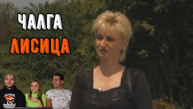 50-ГОДИШНА ЧАЛГА ПЕВИЦА КРАДЕ ПАРИ (ft. Sandeff & Stella)