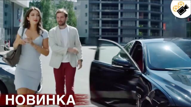 🔥НОВЫЙ ВЫСОКОБЮДЖЕТНЫЙ ФИЛЬМ! ОСНОВАН НА РЕАЛЬНЫХ СОБЫТИЯХ! "5 ЛЕТ СПУСТЯ" ВСЕ СЕРИИ ПОДРЯД