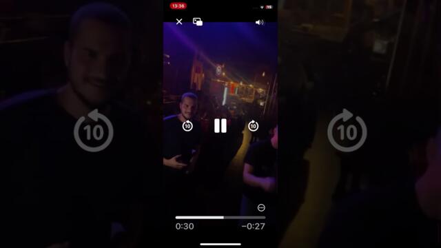 Ина моето поле