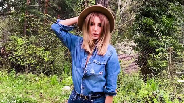 Druga sum sega/ДРУГА СЪМ СЕГА