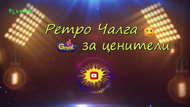 Диана - Напред назад искам от вас да хванете дианчето намирате я в лас вегас да пее при нас наше село механа фб телефон всичкооо