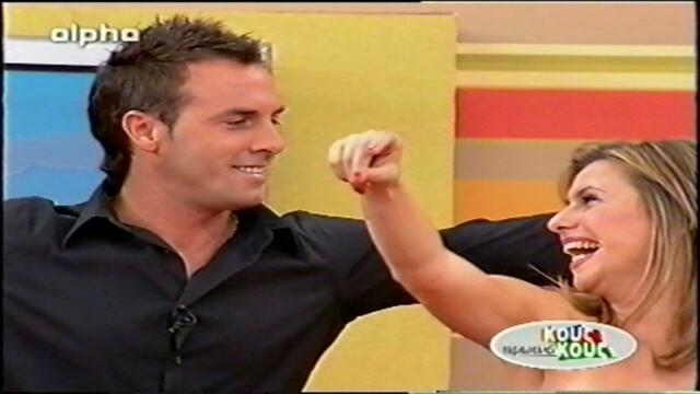 DEN ME RIXNEIS TWRA PIA