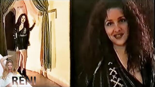 RENI - PLAKALA SAM NOSHTEM DALGO / РЕНИ - ПЛАКАЛА СЪМ НОЩЕМ ДЪЛГО, 1998