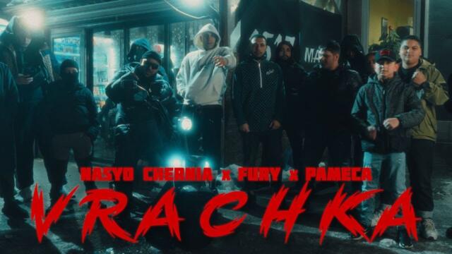 NASYO CHERNIA X FURY X PAMECA - VRACHKA [OFFICIAL 2025 VIDEO]