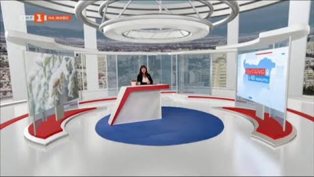 Как се става майстор барист? "България в 60 минути" - 03.02.2025