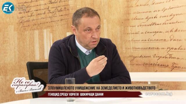 ЯНЕ ЯНЕВ: УБИХА БЪЛГАРСКОТО ФЕРМЕРСТВО, ЯДЕМ ОТРОВНИ ХРАНИ, РАК ПОКОСЯВА ДЕЦАТА НИ!