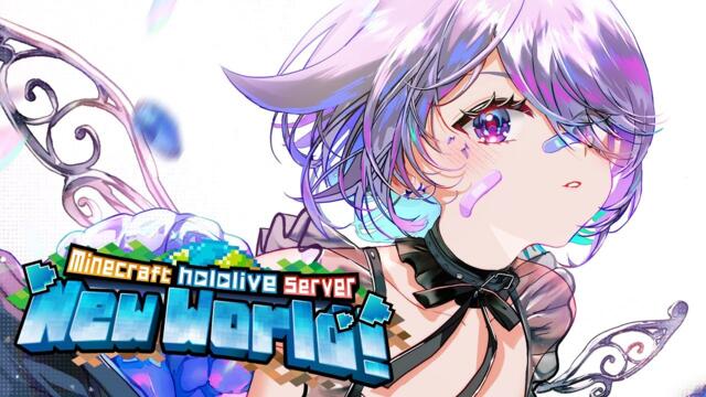 【MINECRAFT NEW WORLD SERVER】MAKING OUR MARK!! 2025-02-04 06:57