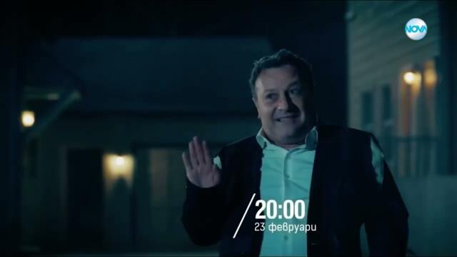 Като две капки вода сезон 13 от 23 февруари в 20:00 ч. по NOVA.айде да почне новия сезон вече на капките имитаците