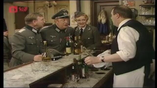 Ало ало - всяка вечер от 21:00 часа по bTV Comedy