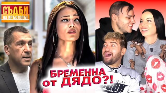 17-ГОДИШНА РАЖДА БЕБЕ НА УЧИТЕЛЯ СИ