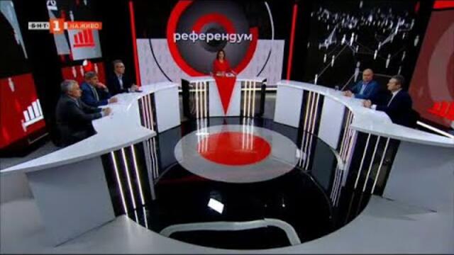 Продажбата на „Лукойл Нефтохим“ - какво значи това за България, "Референдум" - 04.02.2025
