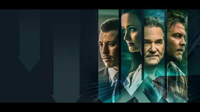 Крипто 2019 БГ Аудио