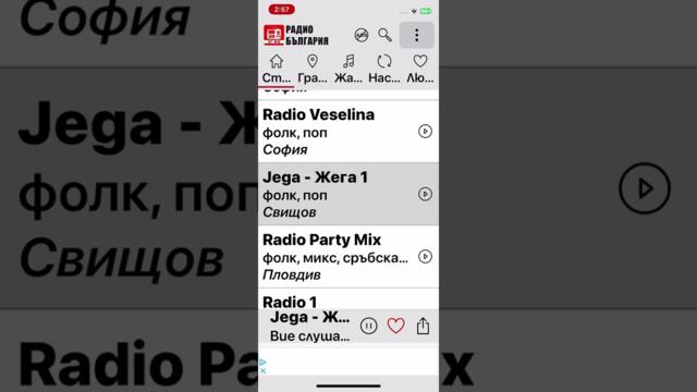 Az zatova sum izrastnala s retro pop folk i si go vrashtam retroto veche neiskam nasrani pevici krai