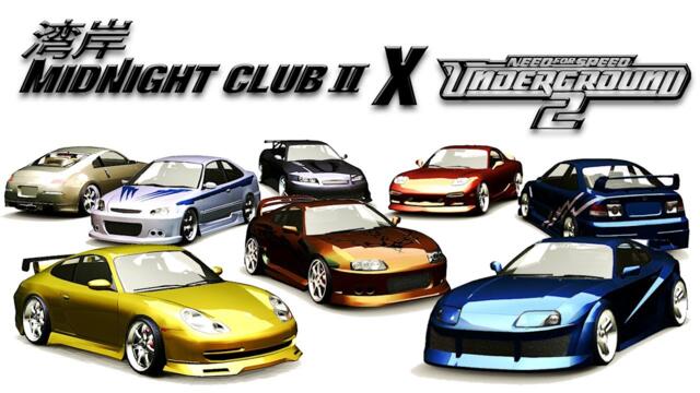 Midnight Club II Remake In NFS Underground 2 - underground2.net