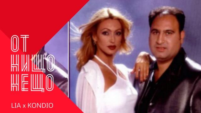 LIA & KONDIO - OT NISHTO NESHTO / Лия и Кондьо - От нищо нещо , 2001