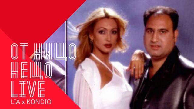LIA & mitko planetcho OT NISHTO NESHTO / Лия и митко планетчо - От нищо нещо LIVE , 2000
