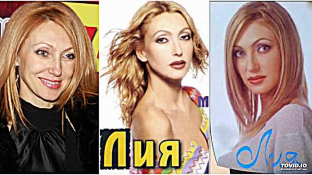 LIA - PLAMENNA ZHENA / Лия - Пламенна жена , 2000