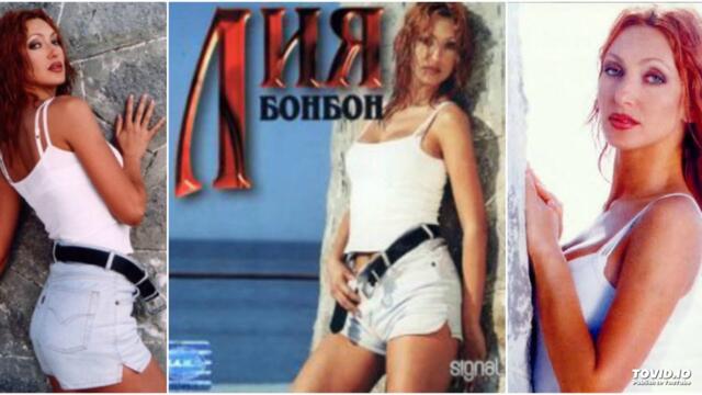 LIA FEAT planetcho BONBON / Лия и планетчо- Бонбон , 1999