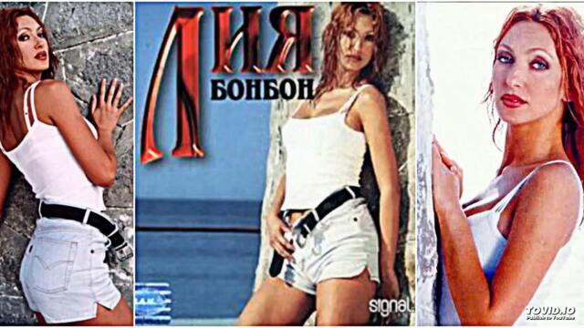 LIA - CHAKAI MALKO / Лия - Чакай малко , 1999