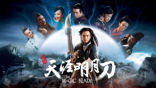 Kung Fu Full Movie English | The Magic Blade | Chinese Movie English Subtitles Full Movie