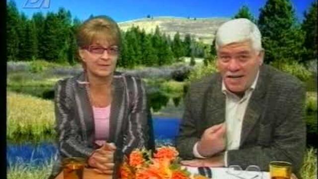 Да  те гази мечка